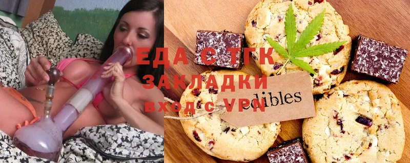 Canna-Cookies конопля  Высоцк 